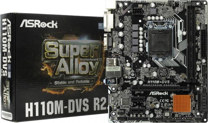 LGA 1151  Материнская плата ASRock H110M-DVS R2.0  LGA 1151